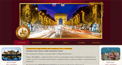 Desktop Screenshot of naparis.com