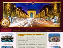 Tablet Screenshot of naparis.com